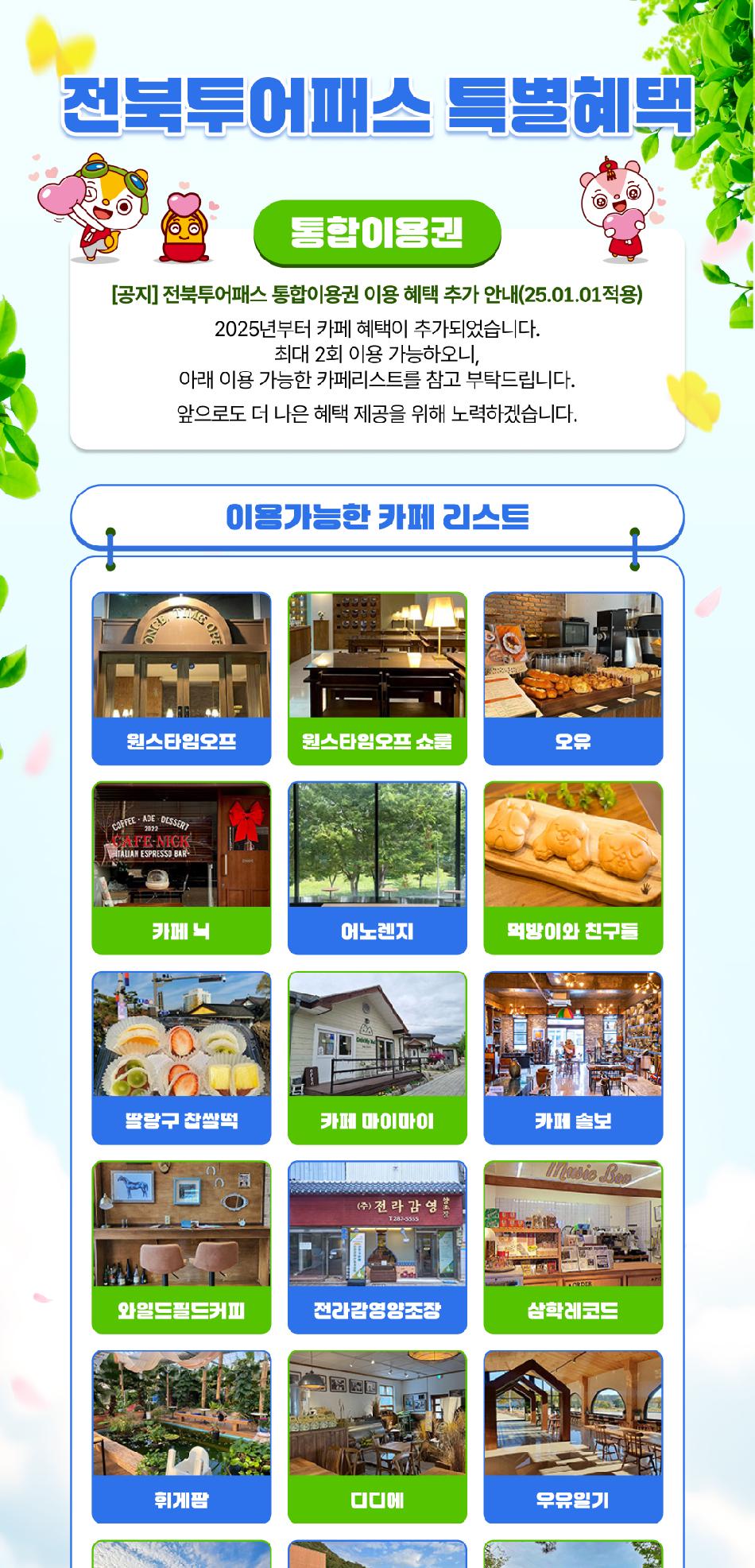 상품 상세 이미지 2