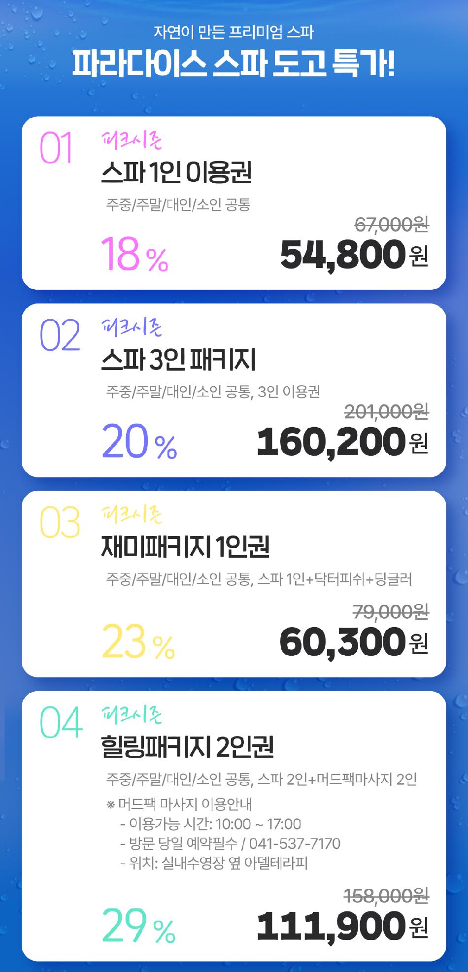 상품 상세 이미지 2