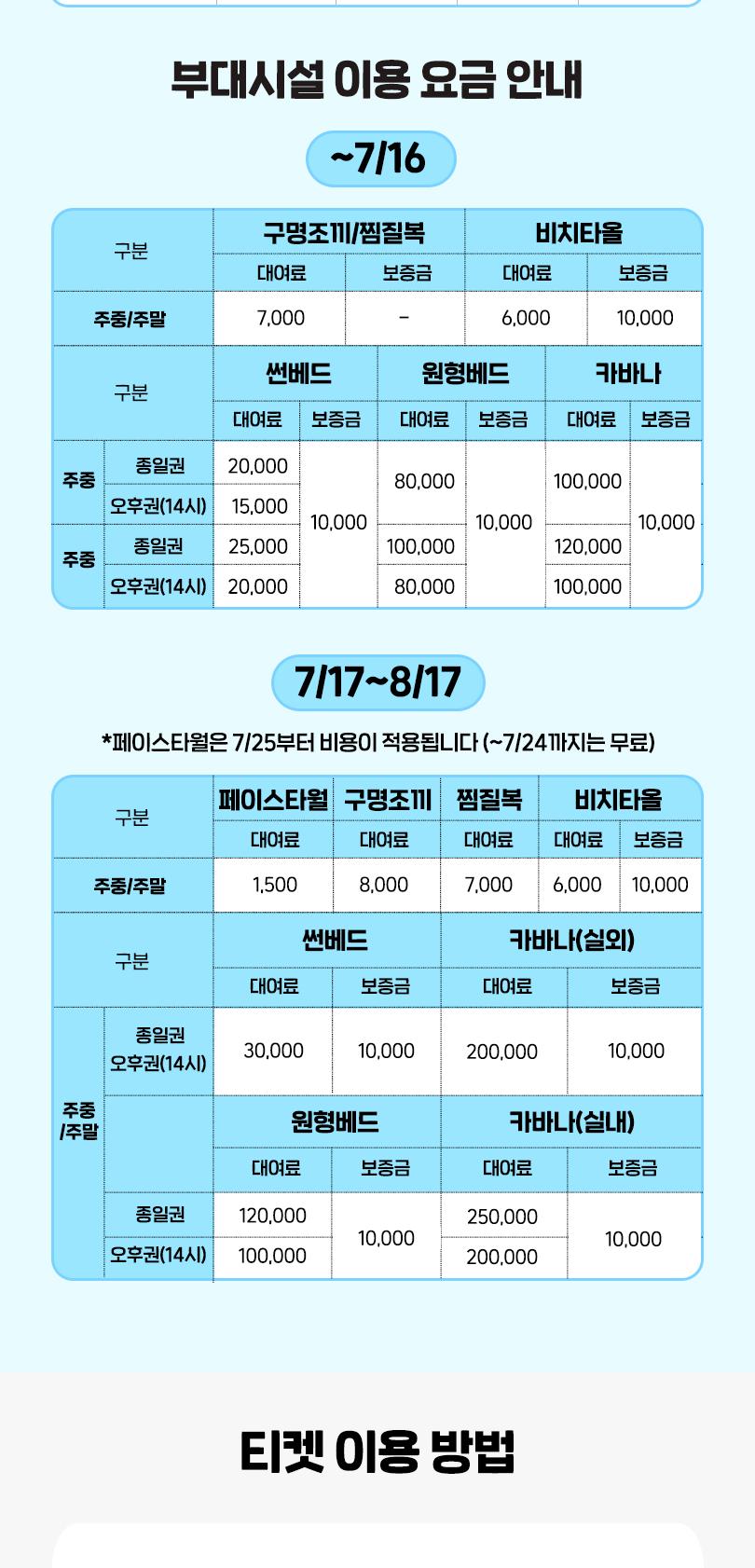 상품 상세 이미지 4
