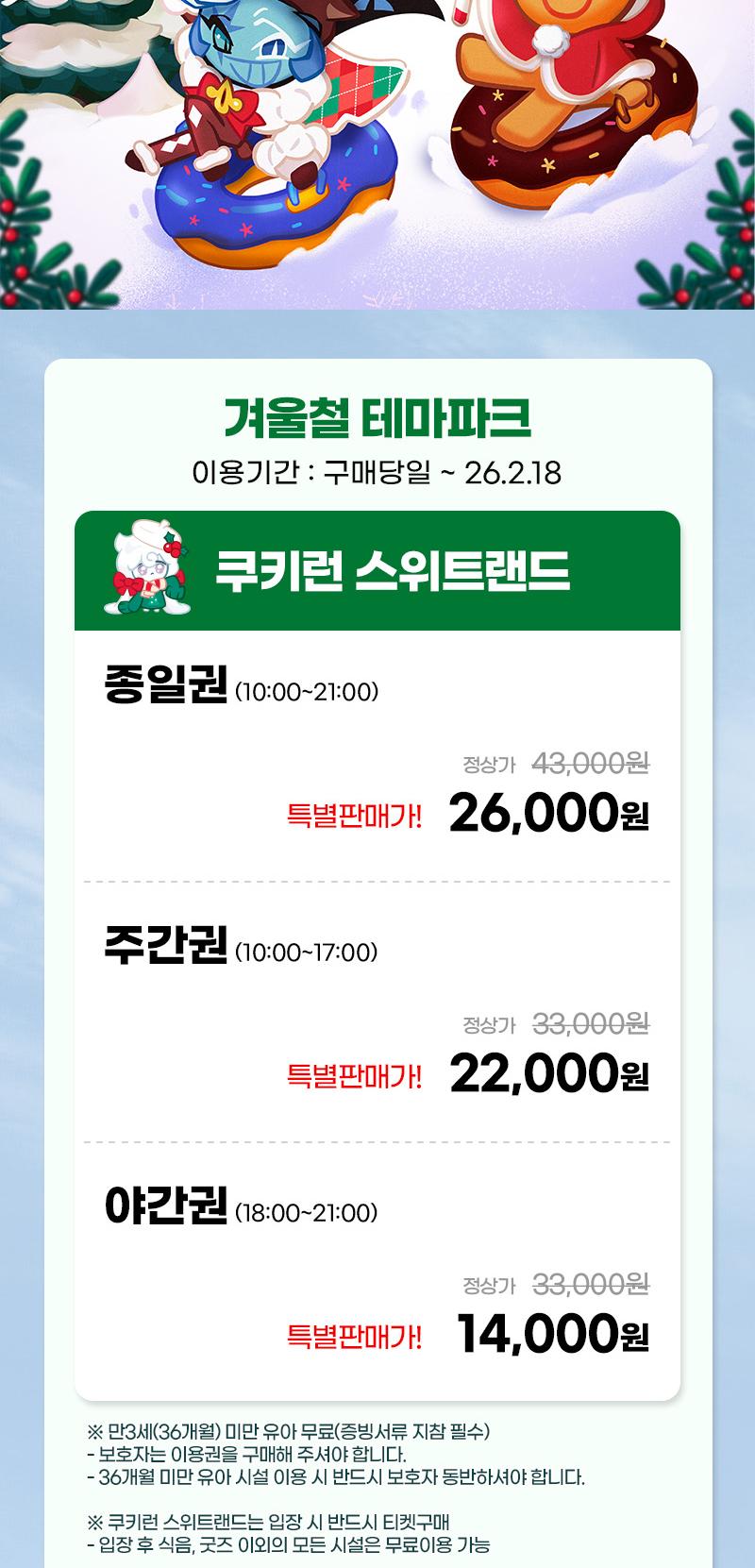 상품 상세 이미지 3