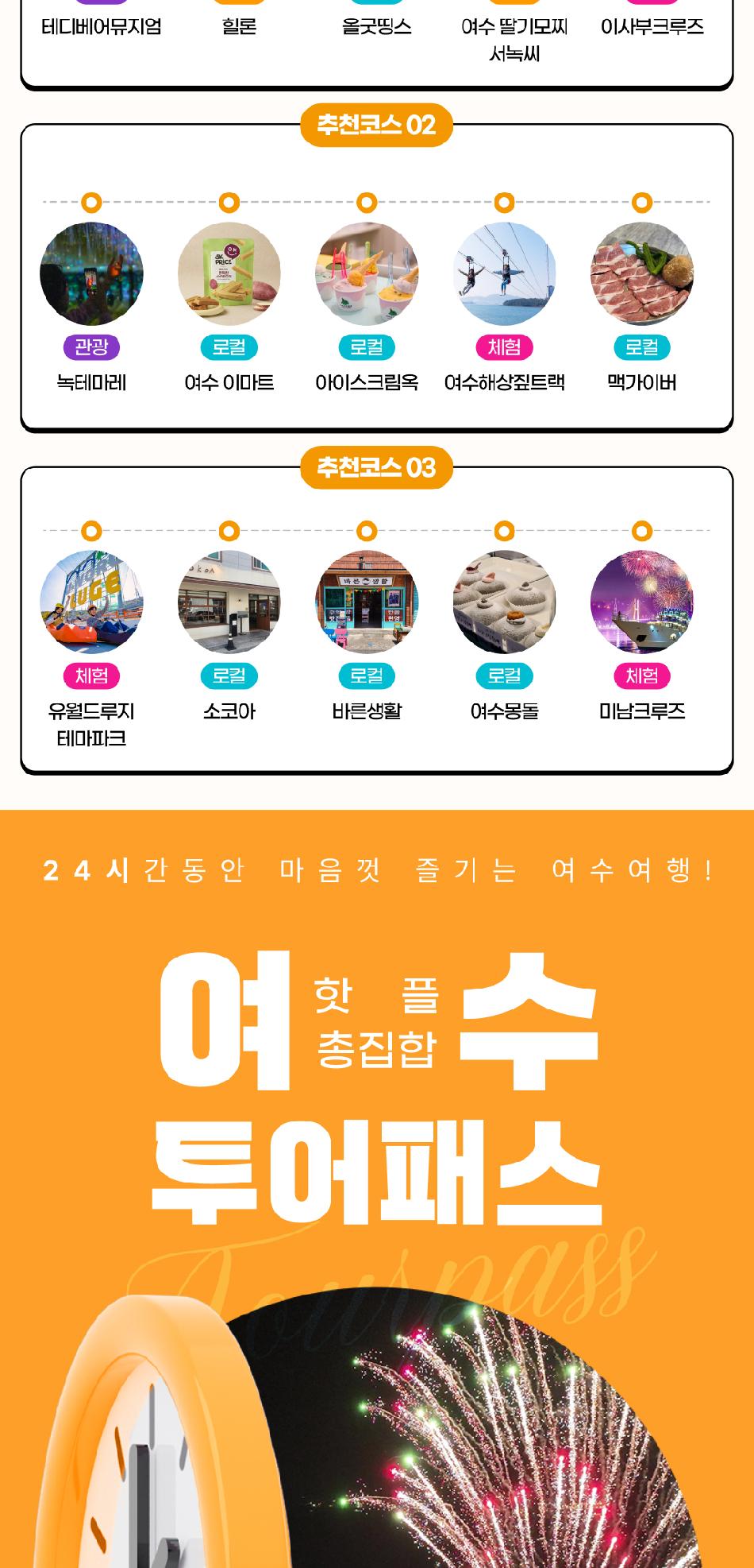 상품 상세 이미지 4