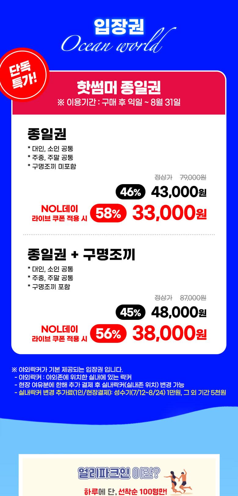 상품 상세 이미지 2