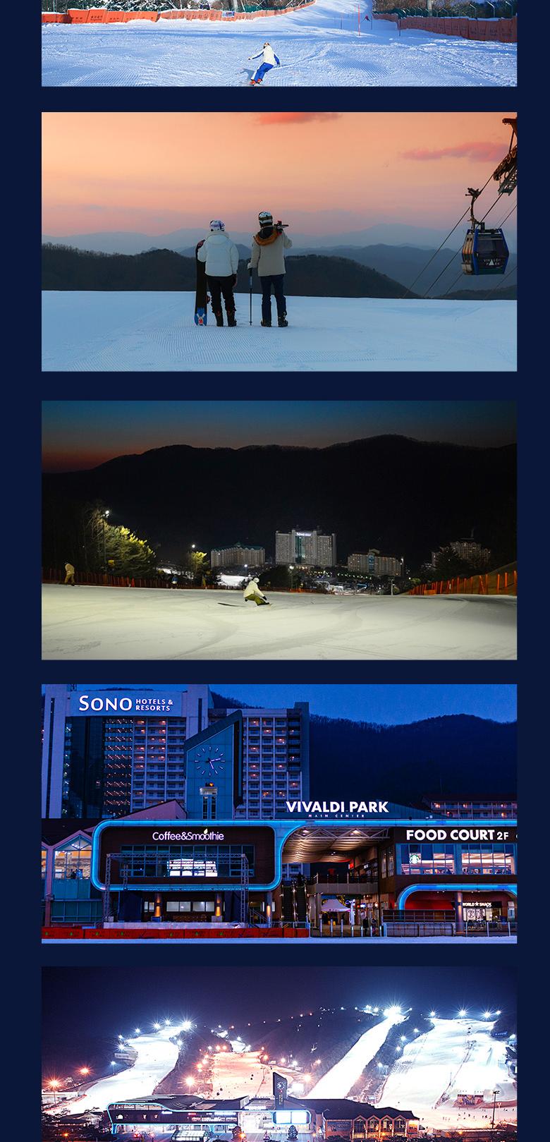 [NOL라이브] 26/27 비발디파크 스키 시즌패스+시즌락커 선착순 단독판매 OPEN