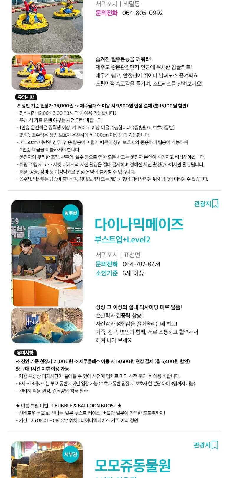 상품 상세 이미지 19