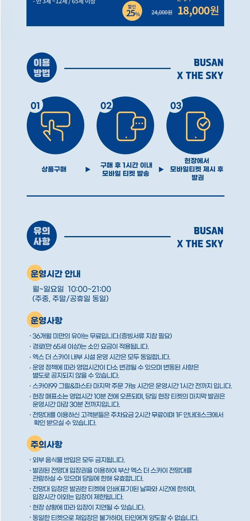 상품 상세 이미지 2