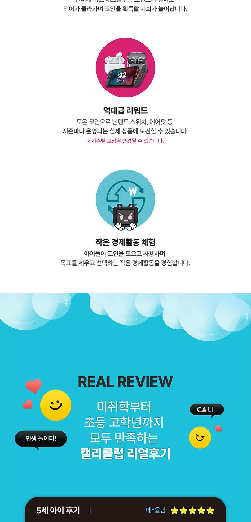 상품 상세 이미지 8