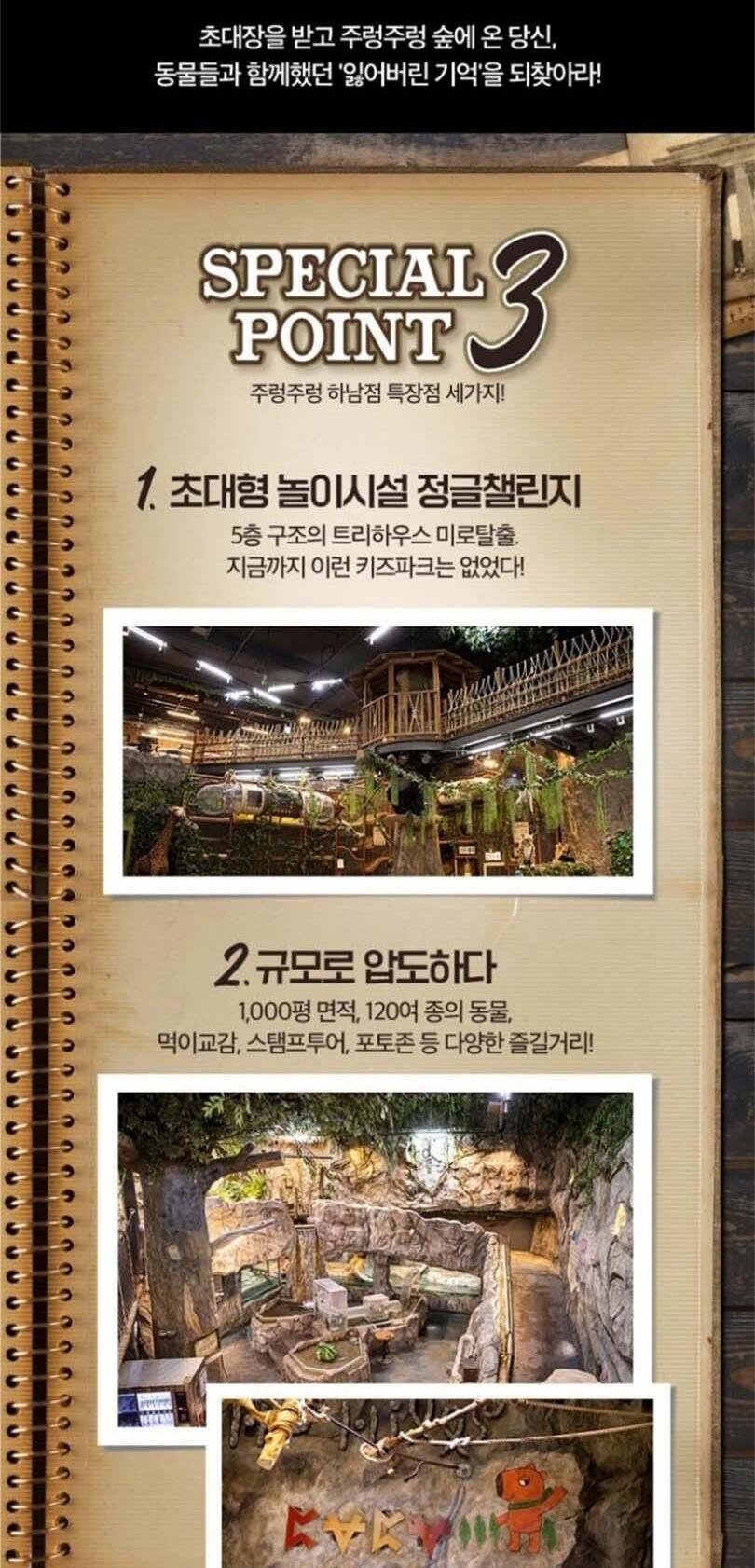 상품 상세 이미지 10