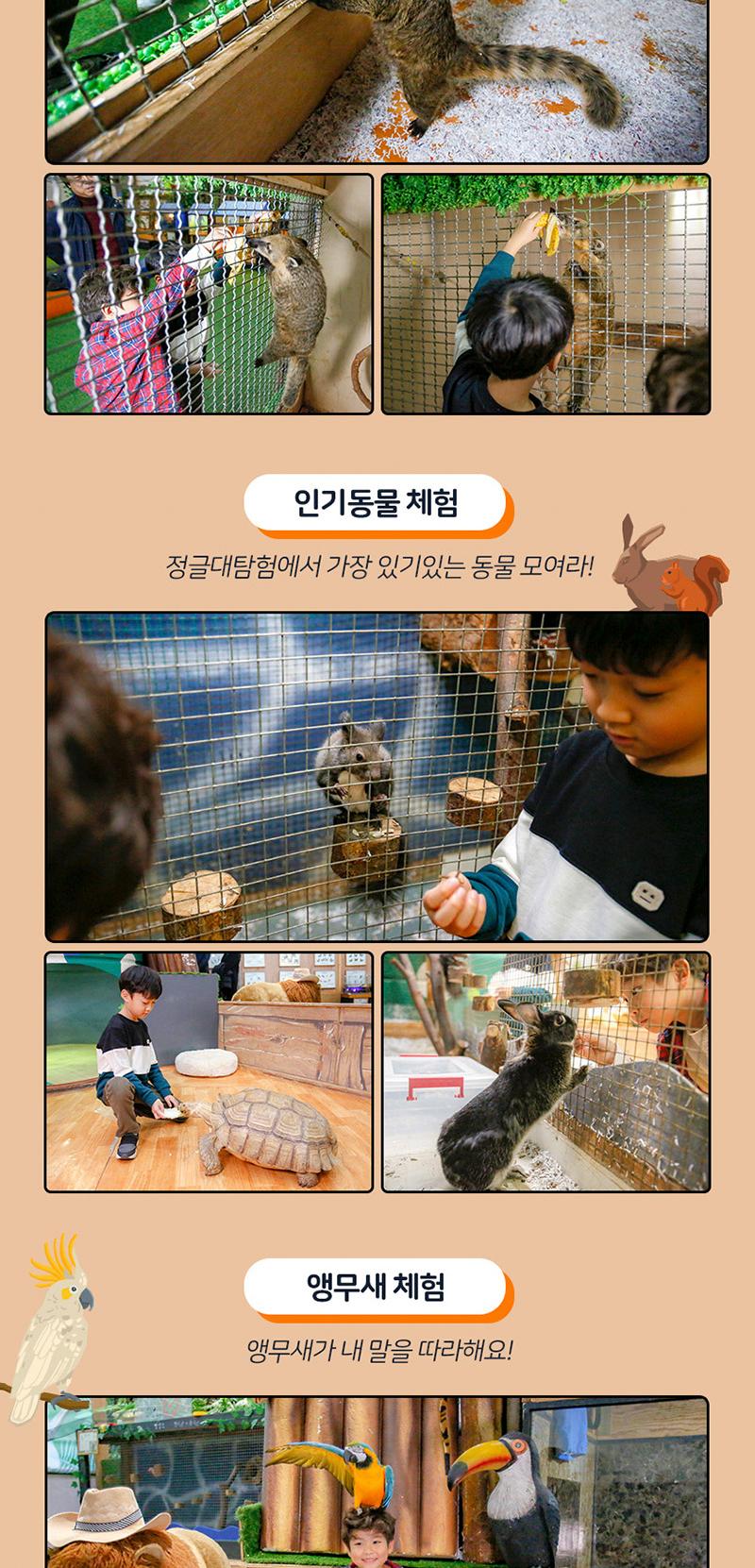 상품 상세 이미지 7