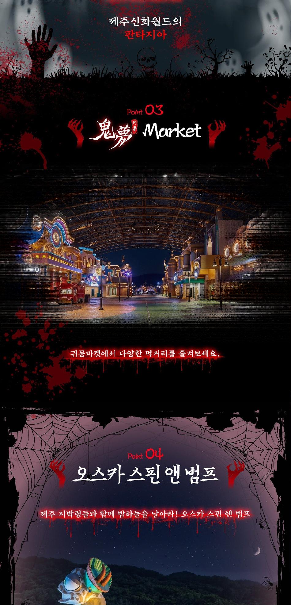 상품 상세 이미지 5