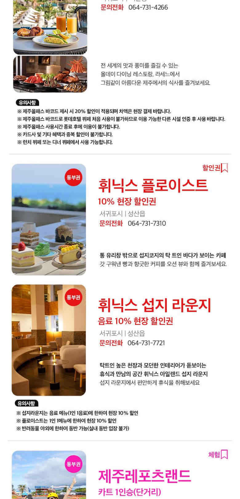 상품 상세 이미지 63