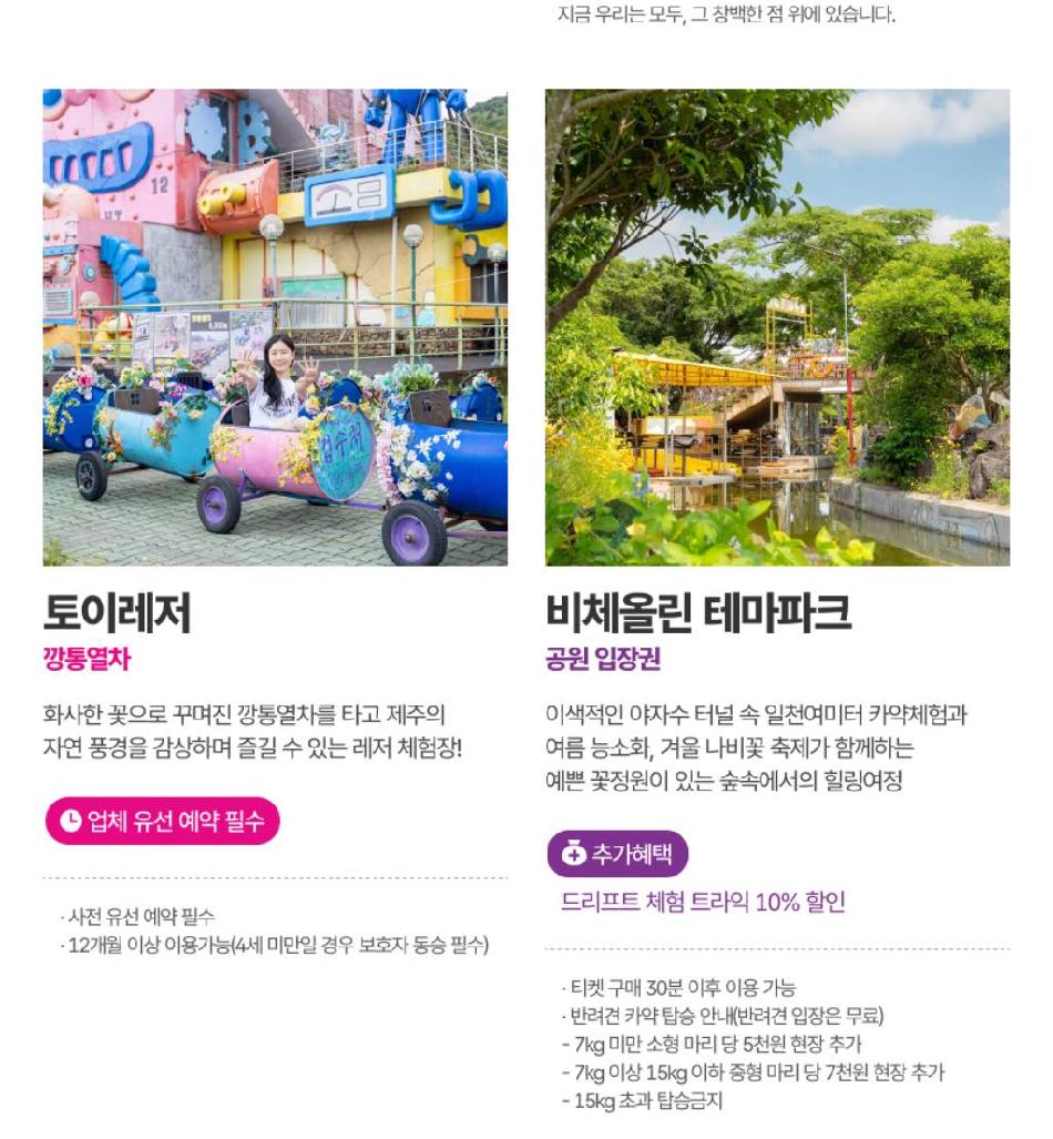 상품 상세 이미지 22