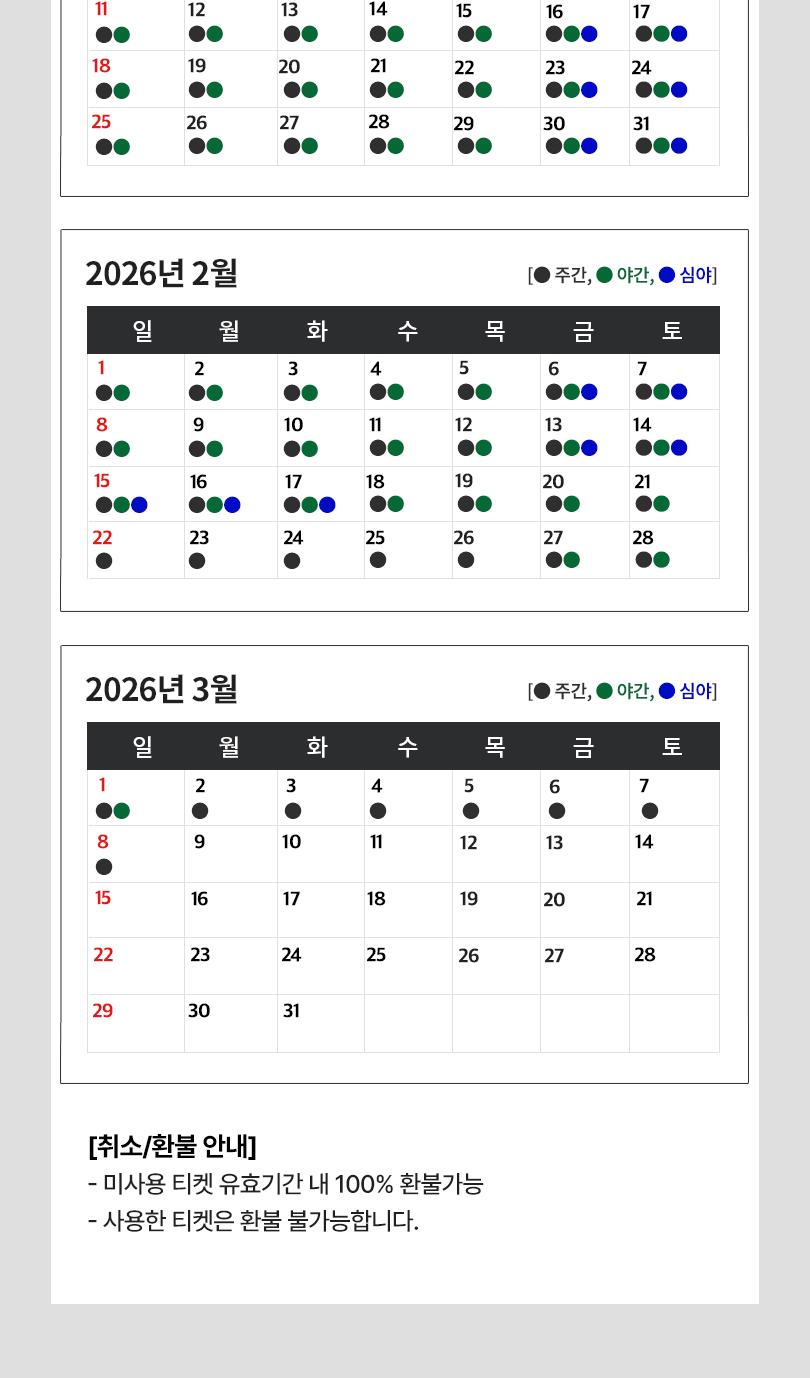 상품 상세 이미지 8