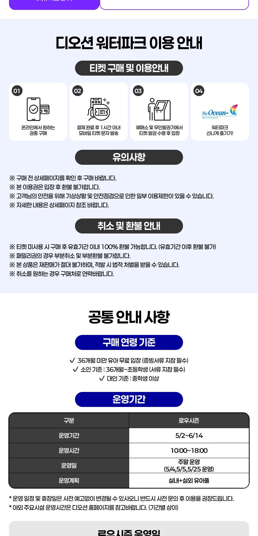 상품 상세 이미지 2