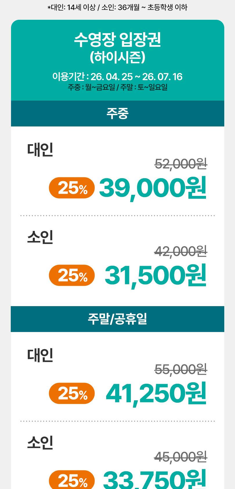 상품 상세 이미지 2