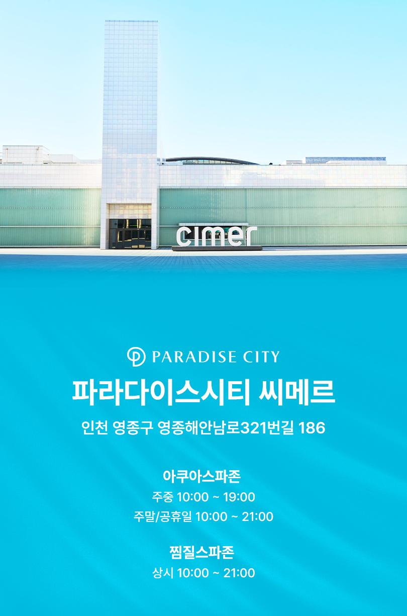상품 상세 이미지 28