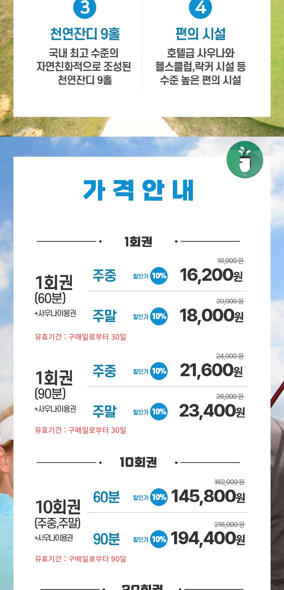 상품 상세 이미지 2