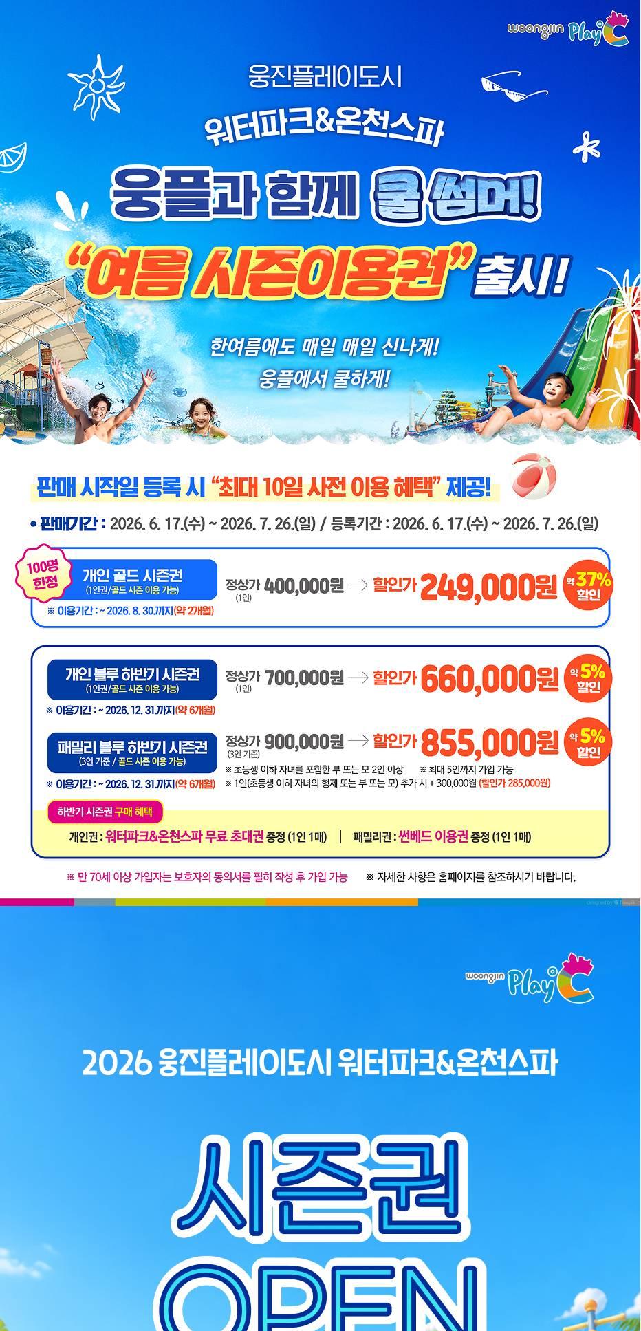 상품 상세 이미지 1