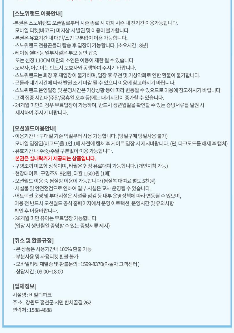 상품 상세 이미지 12