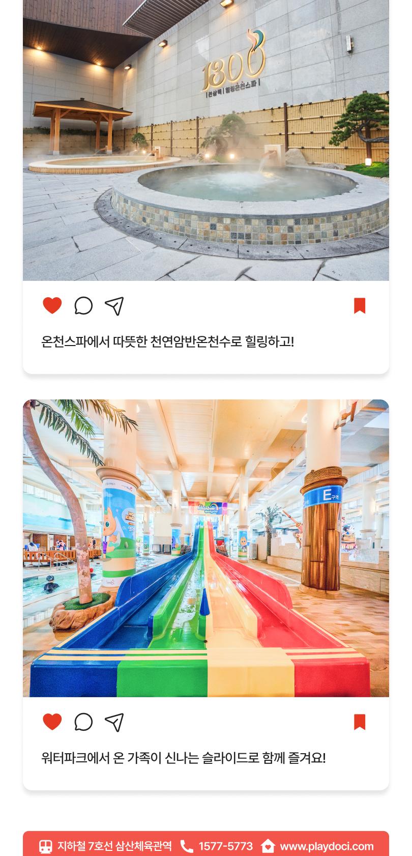 상품 상세 이미지 2