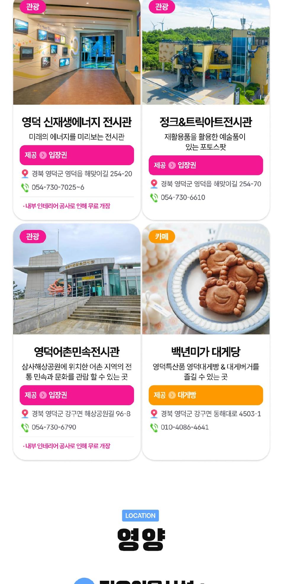 상품 상세 이미지 28