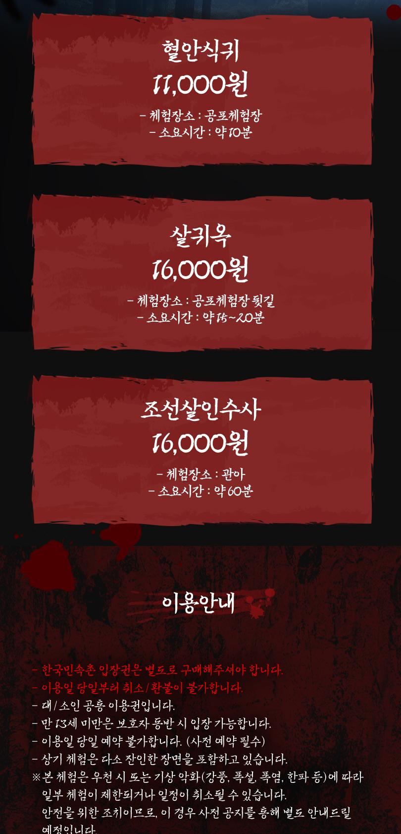 상품 상세 이미지 2