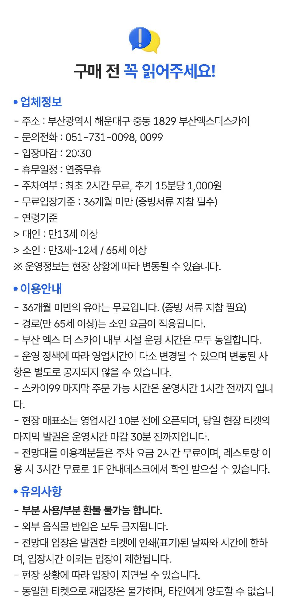 상품 상세 이미지 1
