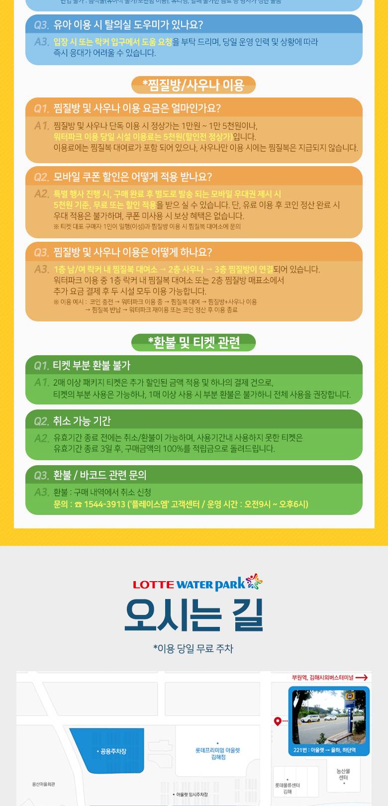 상품 상세 이미지 10