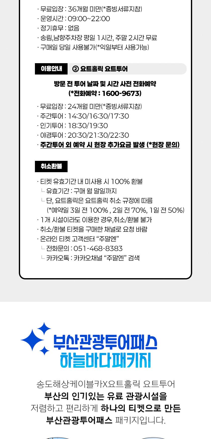 상품 상세 이미지 4