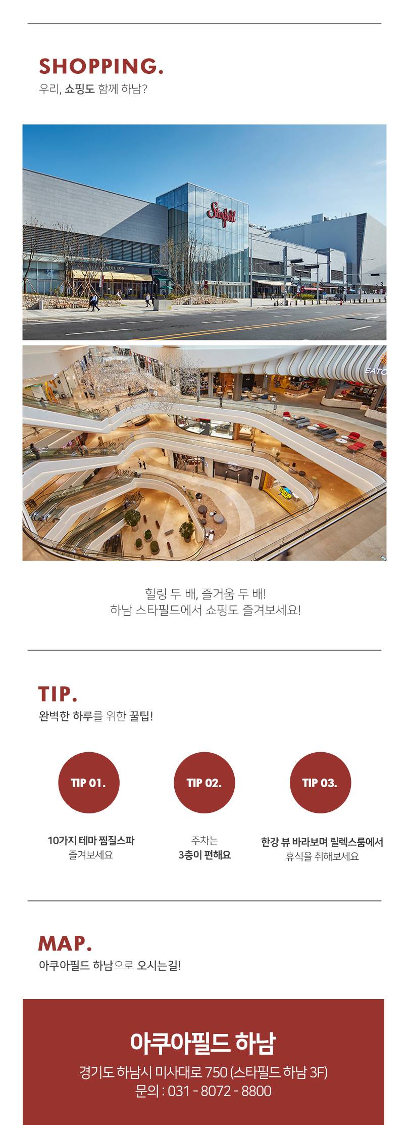 상품 상세 이미지 12