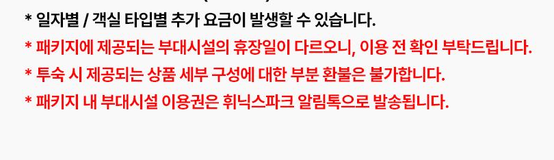 상품 상세 이미지 8