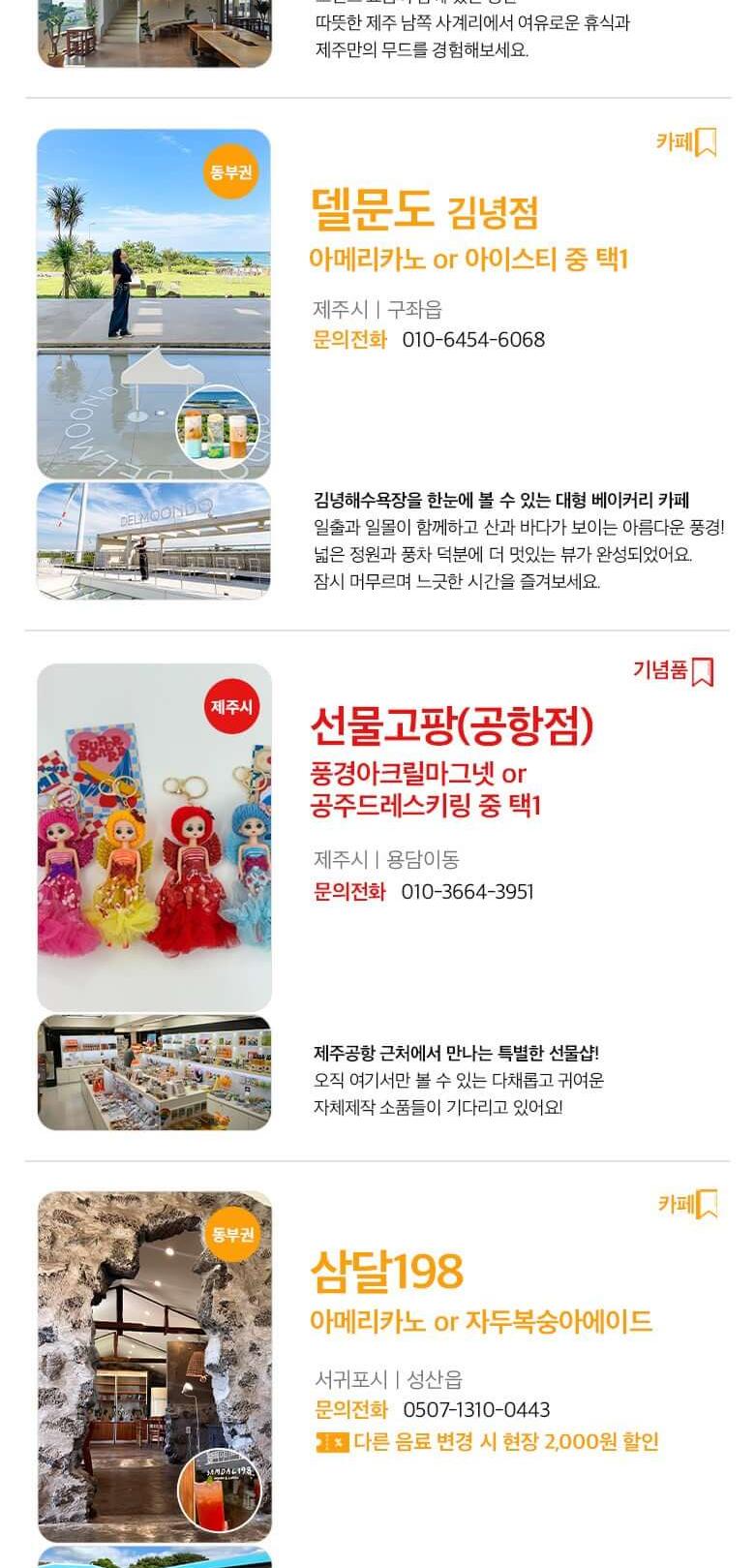 상품 상세 이미지 58