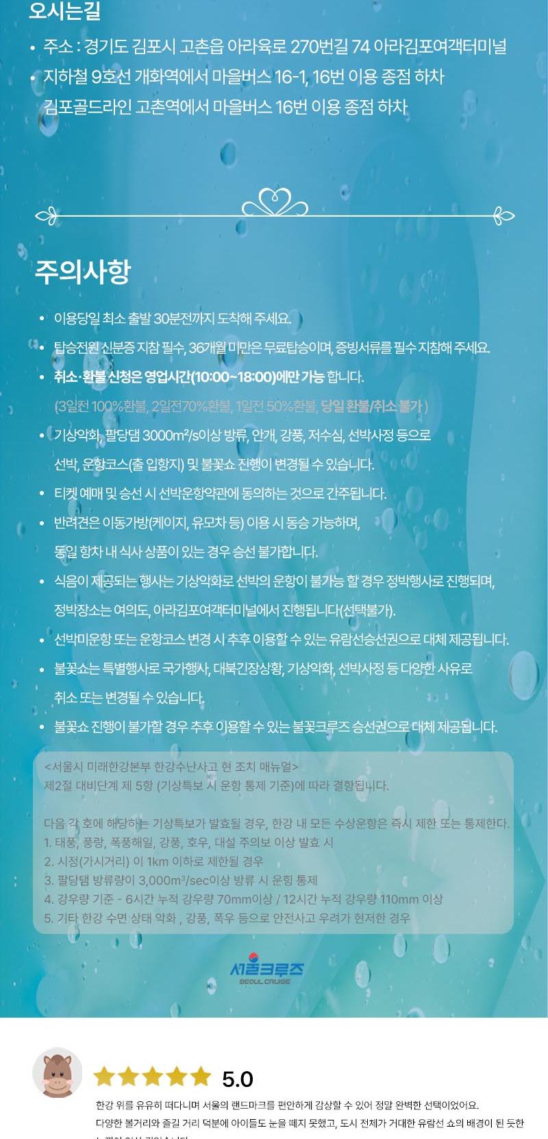 상품 상세 이미지 10