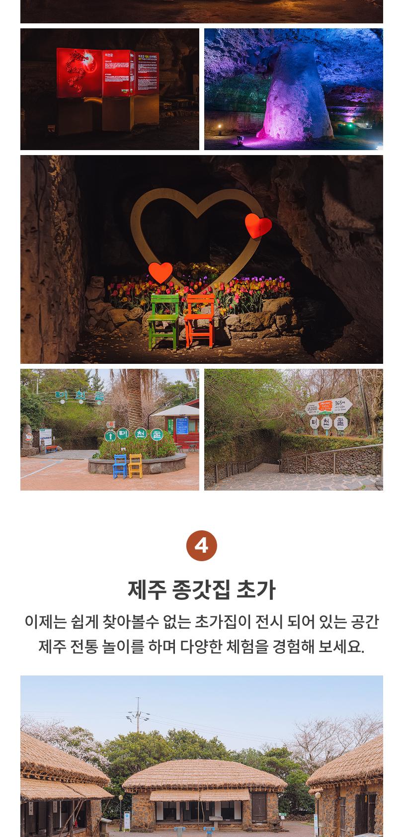 상품 상세 이미지 5