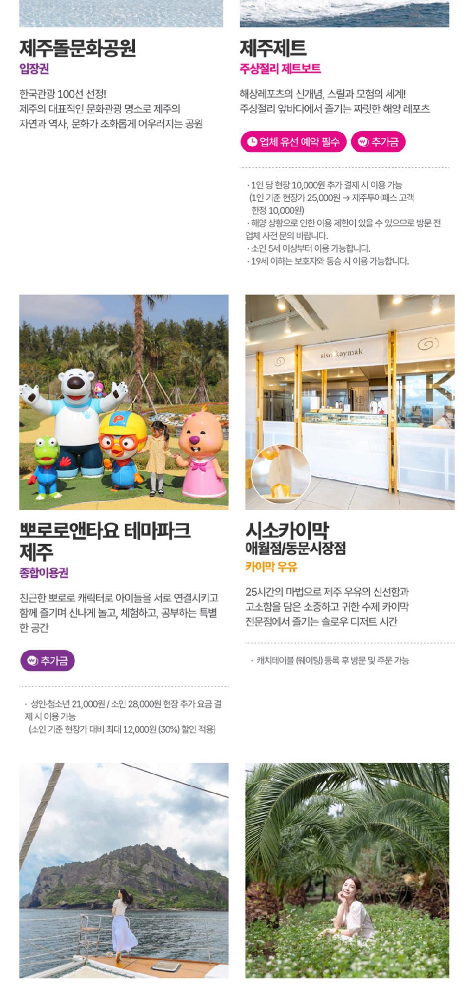 상품 상세 이미지 20