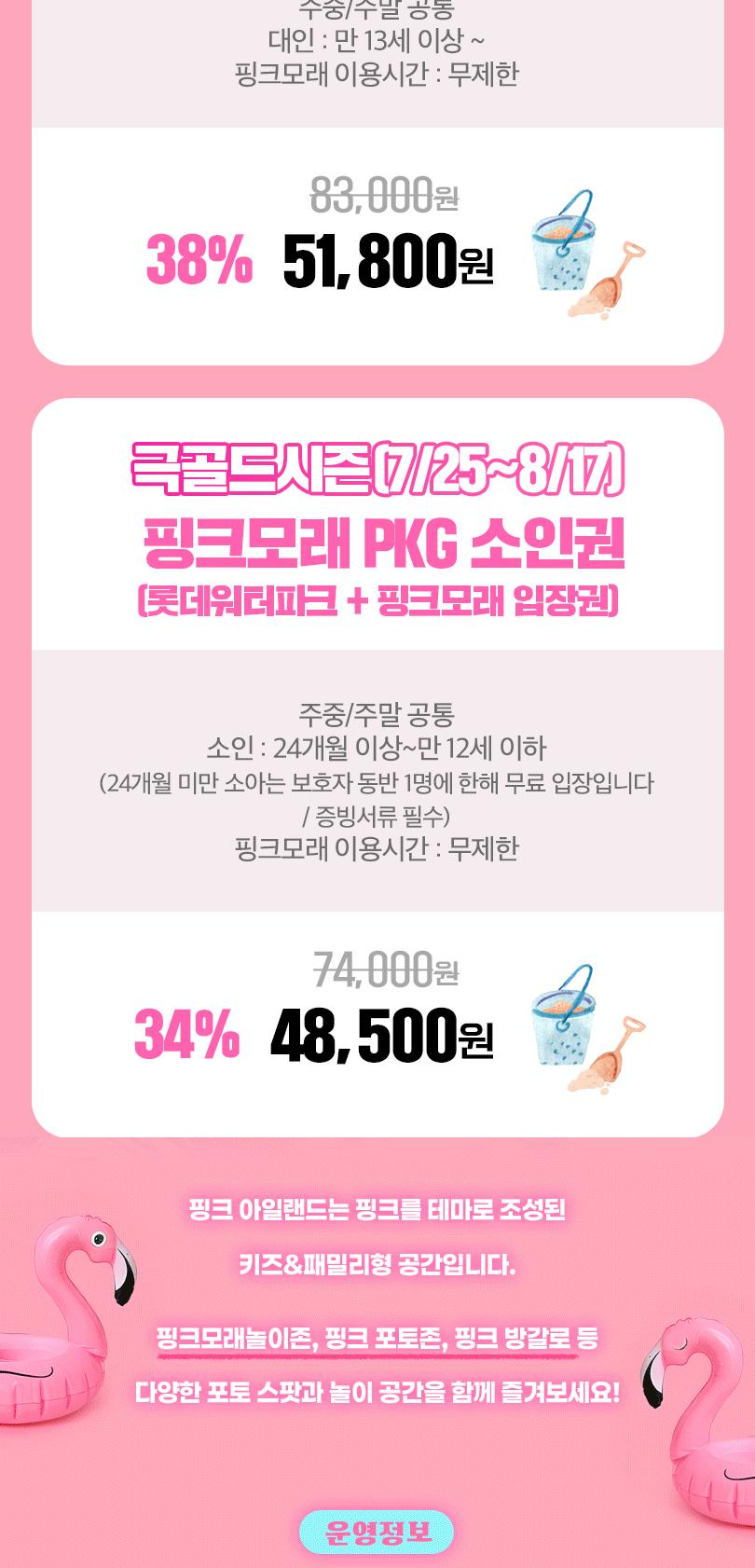 상품 상세 이미지 3