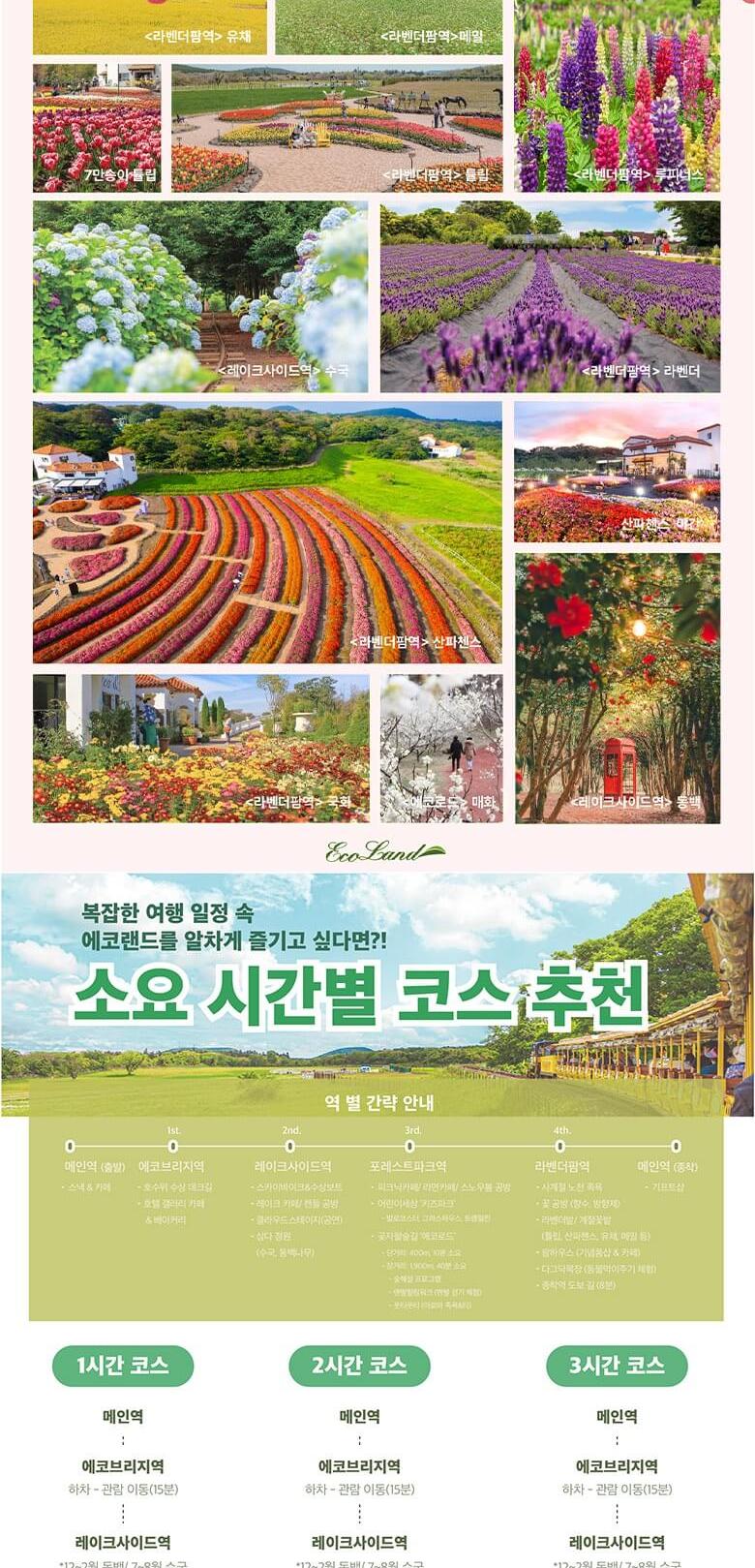 상품 상세 이미지 14