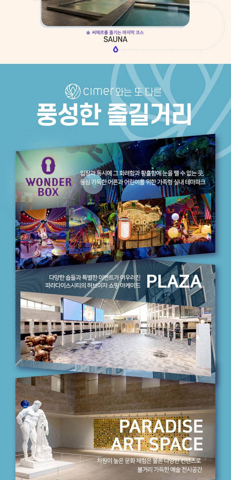 상품 상세 이미지 7