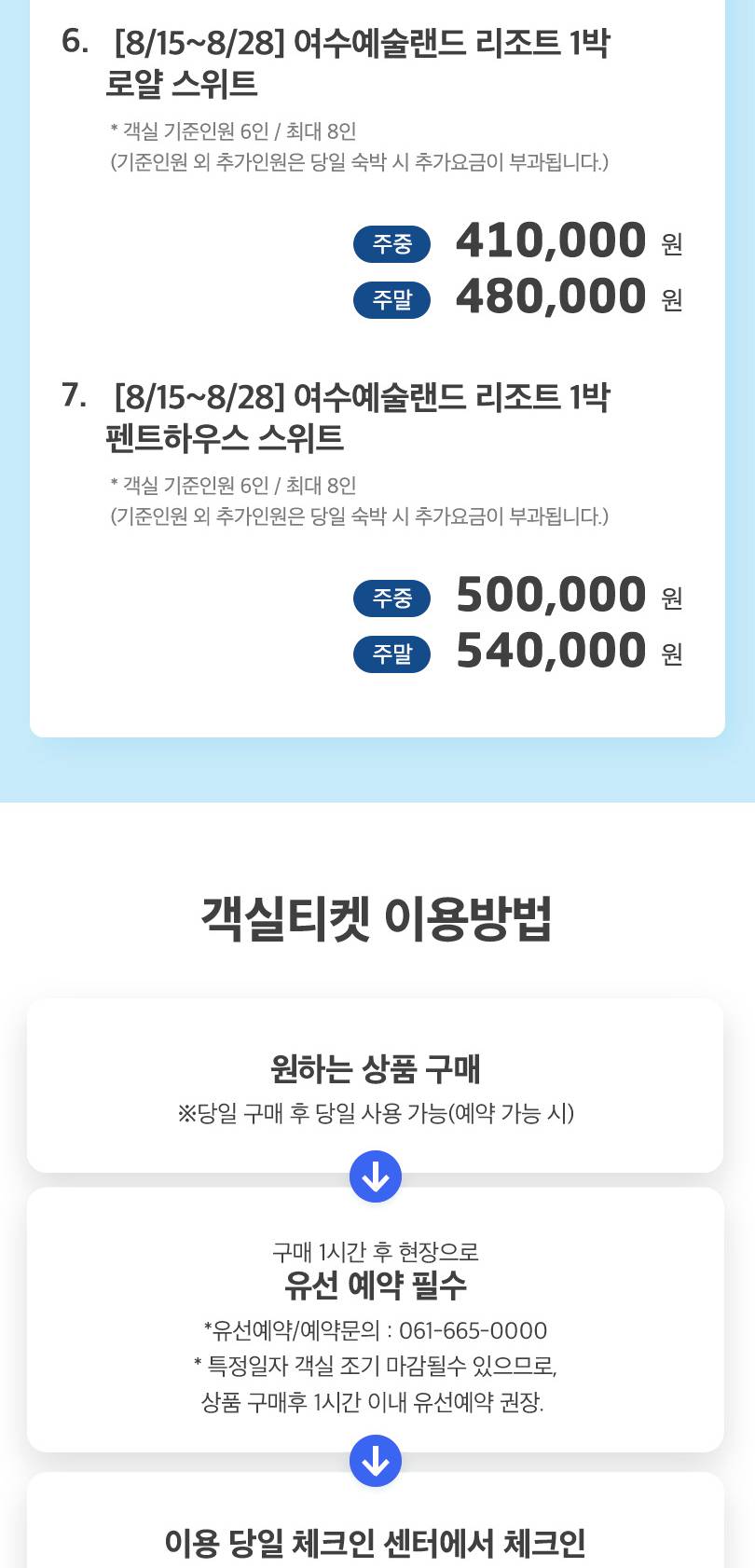 상품 상세 이미지 3