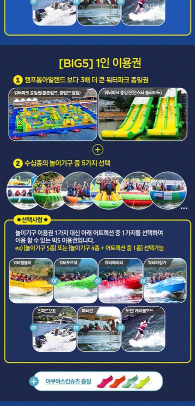 상품 상세 이미지 25