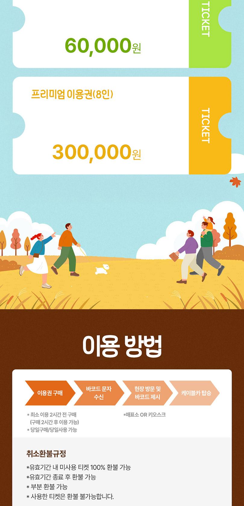 상품 상세 이미지 5