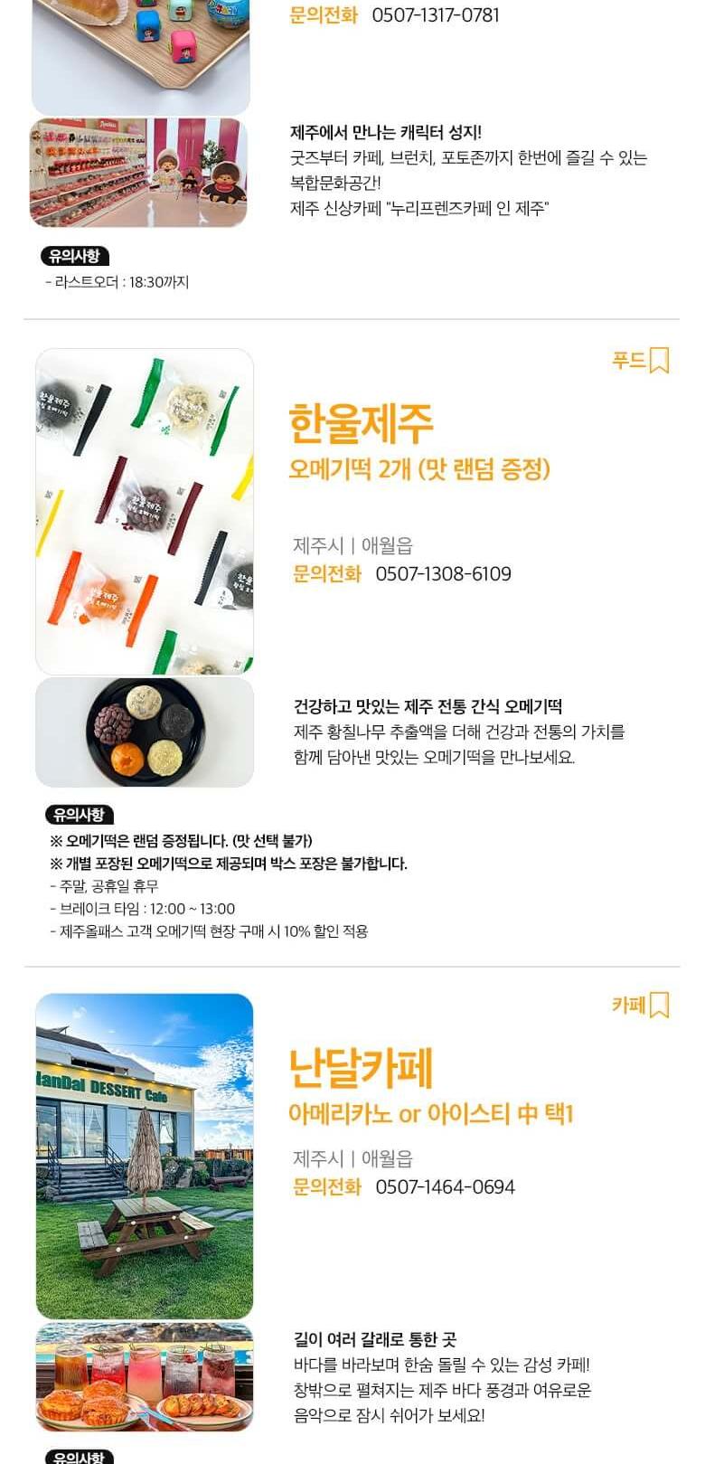 상품 상세 이미지 36