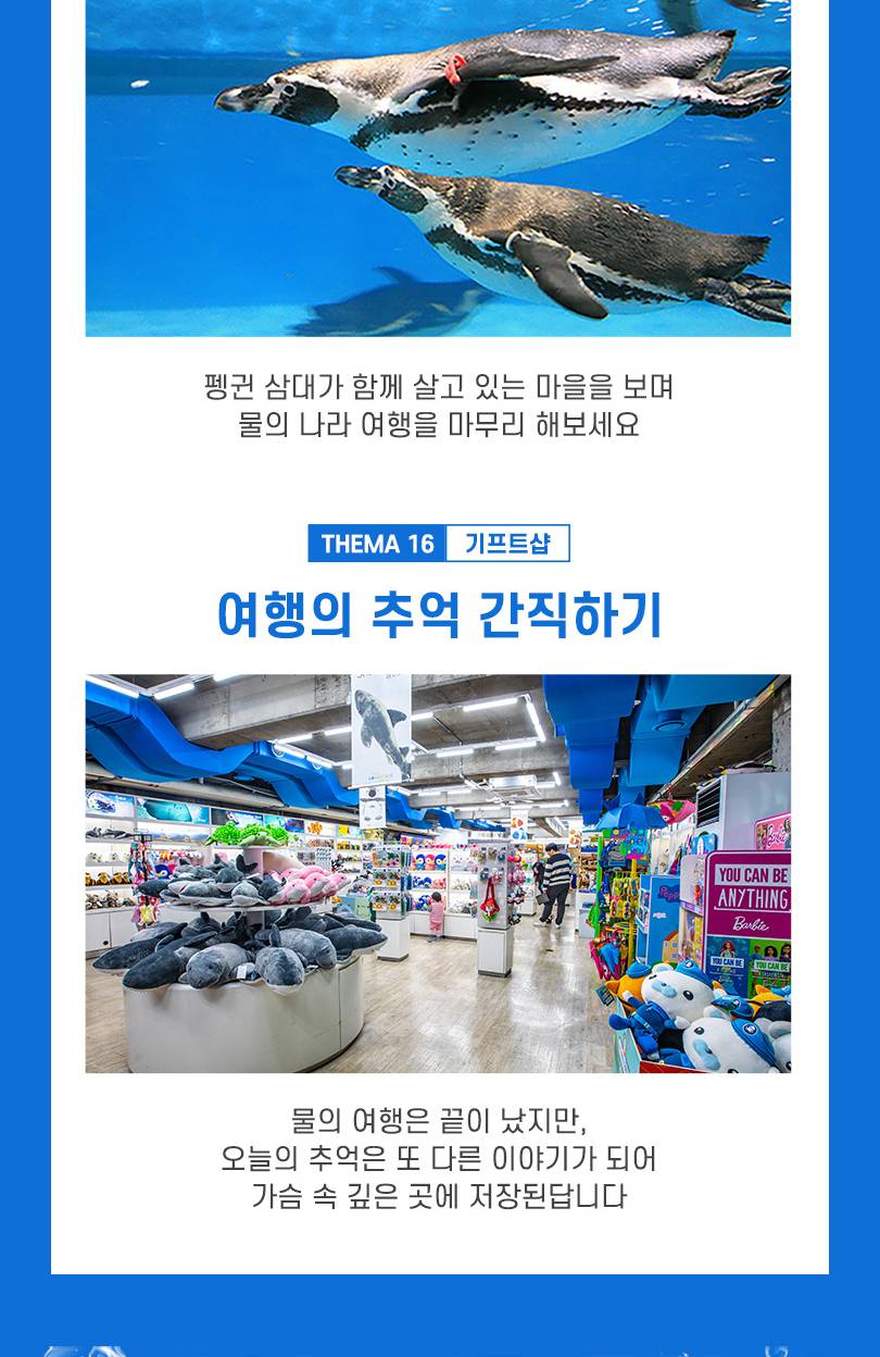 상품 상세 이미지 14