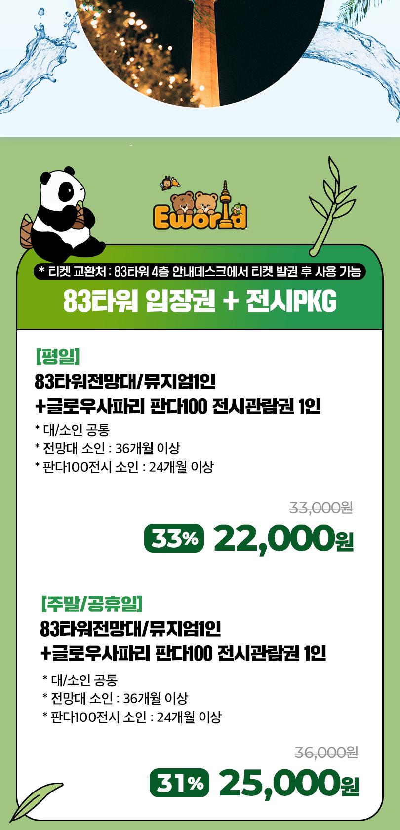 상품 상세 이미지 3