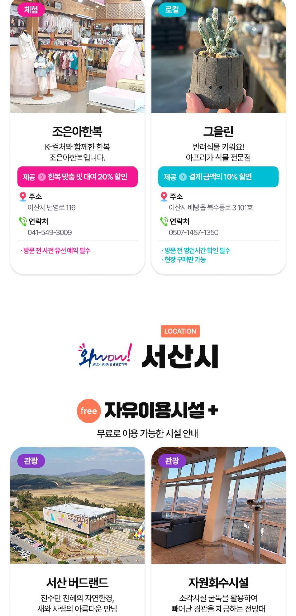 상품 상세 이미지 37