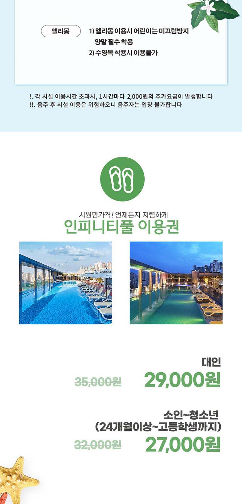 상품 상세 이미지 4