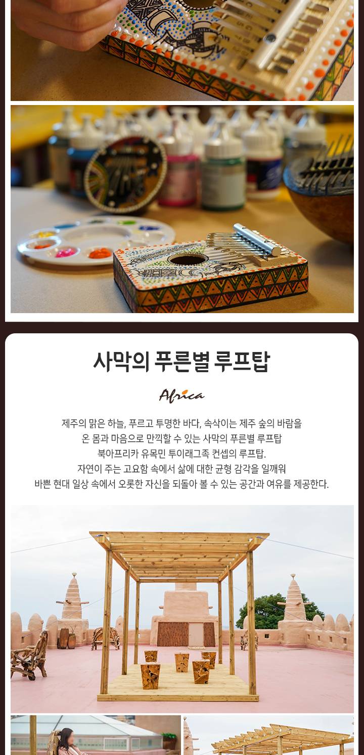 상품 상세 이미지 9