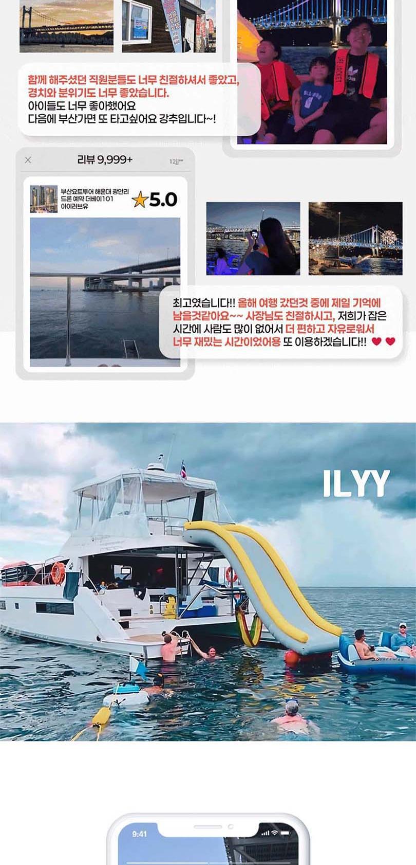 상품 상세 이미지 4