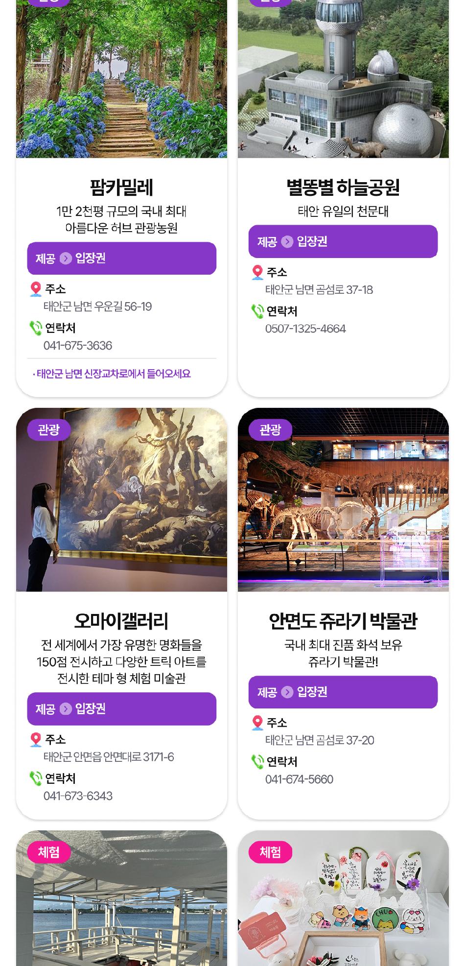 상품 상세 이미지 92
