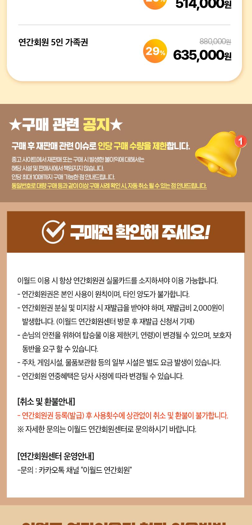상품 상세 이미지 2
