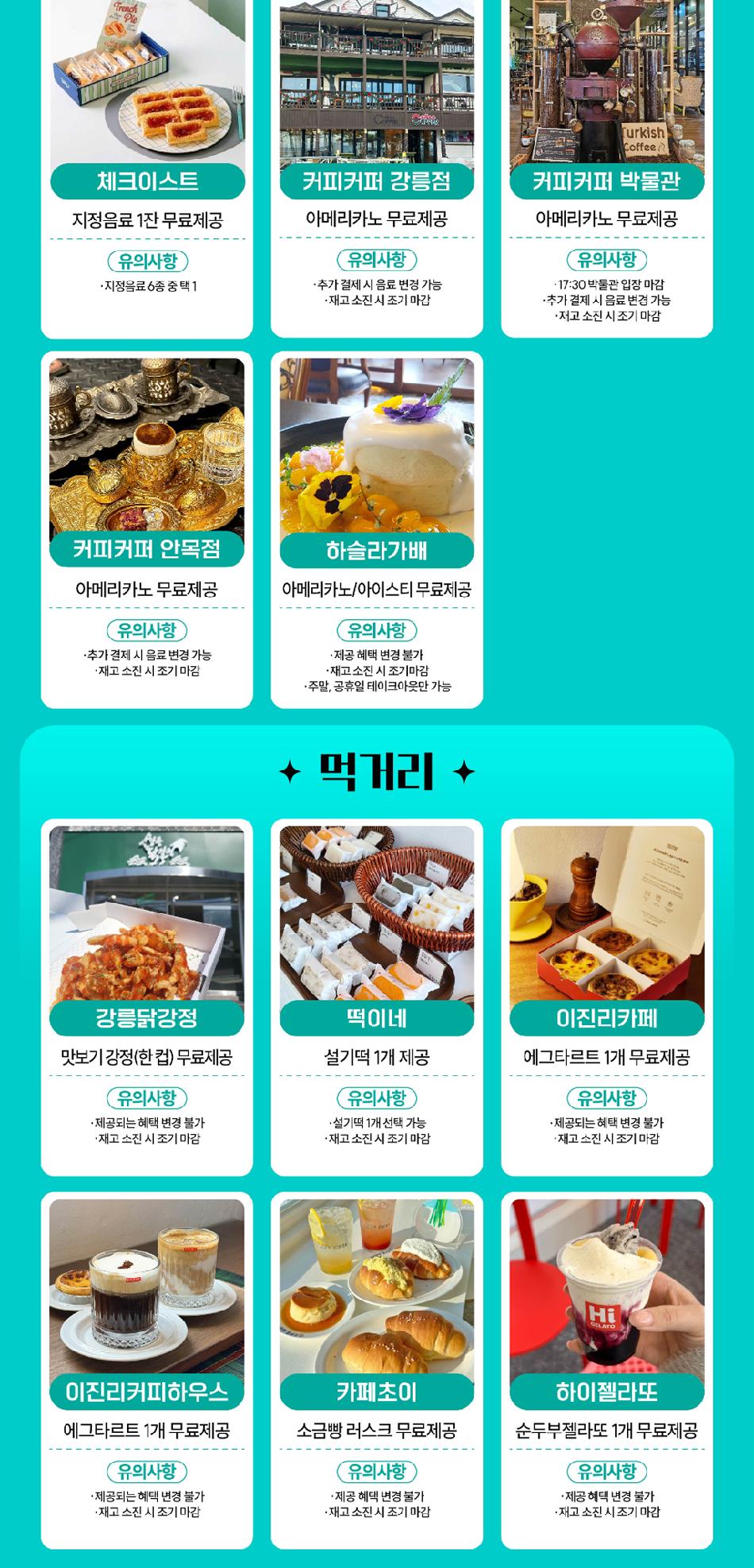 상품 상세 이미지 5